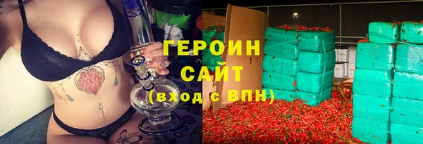 альфа пвп VHQ Богданович